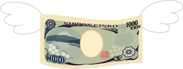 Esta Uma Ilustração Nota Deformada Japonesa 1000 Ienes — Vetor de Stock