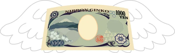 Egy Illusztráció Deformált Japán 1000 Yen Bankjegy — Stock Vector