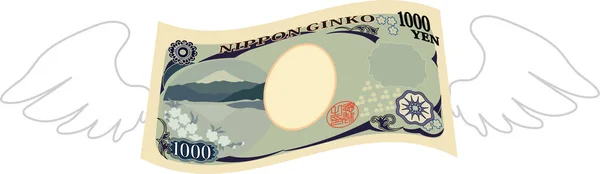 Ceci Est Une Illustration Verso Billet 1000 Yens Japonais Déformé — Image vectorielle