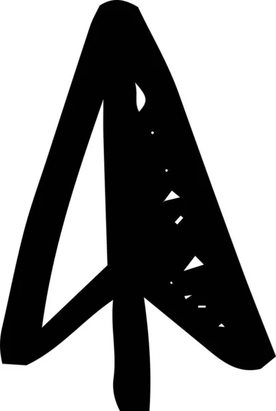 Svart Hand ritad söt Olika utseende pilar — Stock vektor