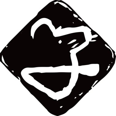 Kanji 'nin siyah Rhombus damgası, Japon zodyak faresi demek. 