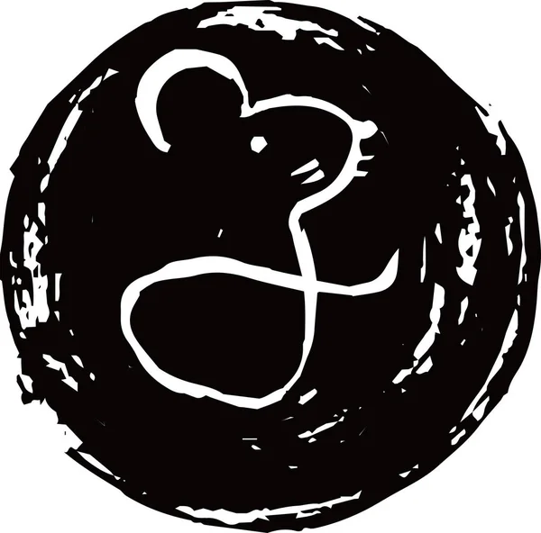 Чёрная круглая марка Кандзи, означающая японскую зодиакальную крысу — стоковый вектор