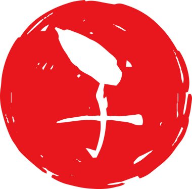Kanji 'nin kırmızı dairesel damgası Japon zodyak faresi demek. 