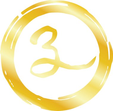 Kanji 'nin altın rengi damgası. Yani Japon zodyak sıçanı. 