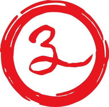 Kanji 'nin kırmızı yuvarlak damgası Japon zodyak sıçan anahatları anlamına geliyor. 