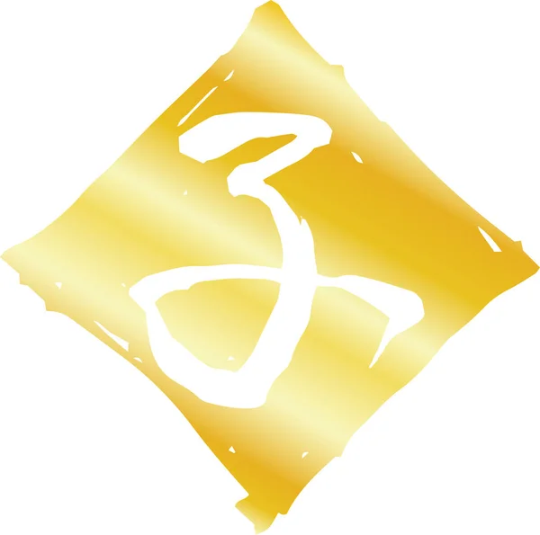 Sello de rombo de oro de Kanji que significa rata zodiacal japonesa — Vector de stock