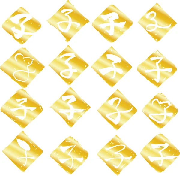 Sello de rombo de oro de Kanji que significa conjunto de rata zodiacal japonesa — Vector de stock