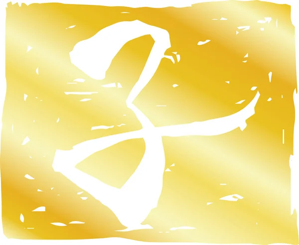 Kanji 'nin Altın Kare damgası, Japon Zodyak Faresi demek. — Stok Vektör