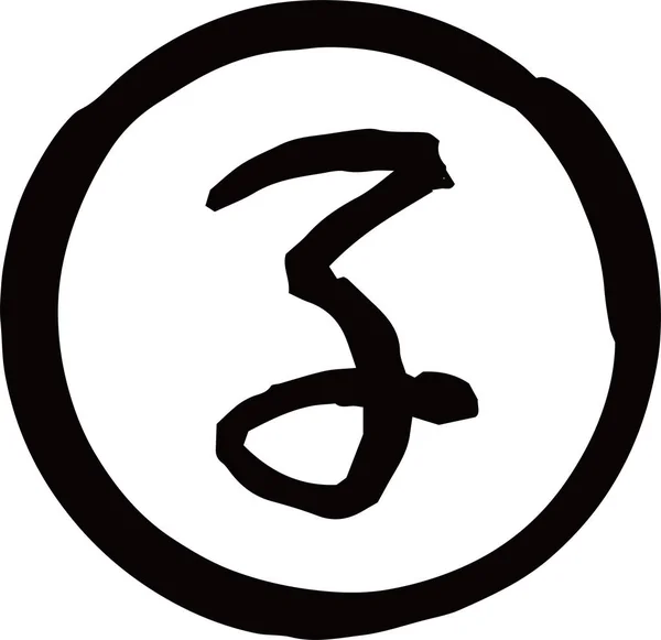 Sello redondo negro de Kanji que significa contorno de rata zodiacal japonesa — Archivo Imágenes Vectoriales