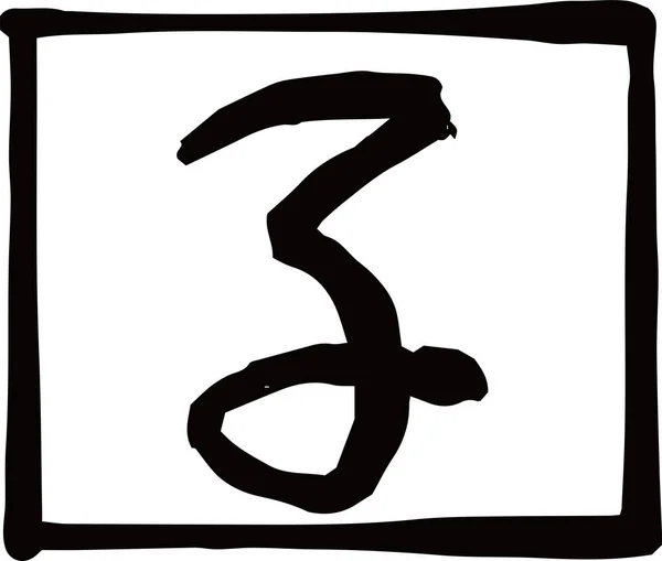 Timbro quadrato nero di Kanji che significa contorno zodiacale giapponese del ratto — Vettoriale Stock