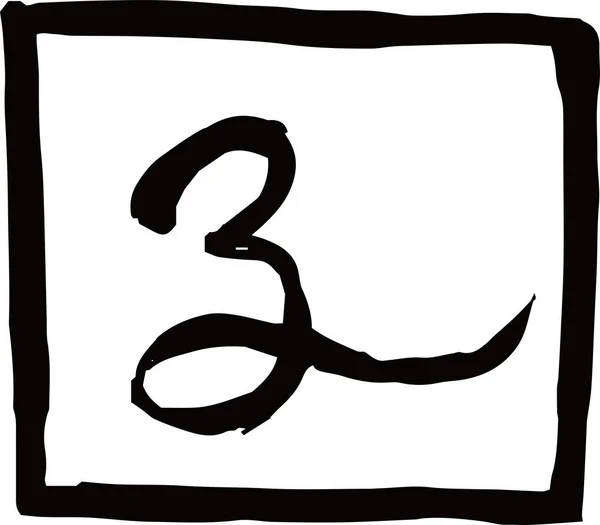 Czarny kwadrat znaczek Kanji oznacza japoński zarys szczura zodiaku — Wektor stockowy