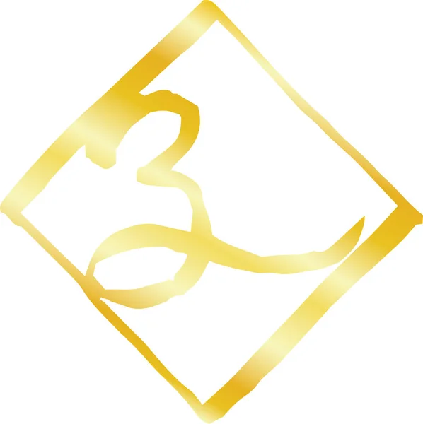 Sello de rombo de oro de Kanji que significa contorno de rata zodiacal japonesa — Vector de stock