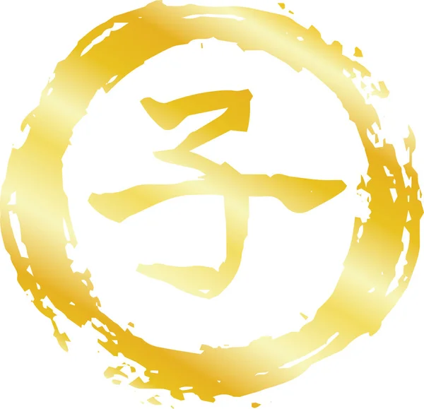漢字の丸印日本の黄道帯の概要 — ストックベクタ