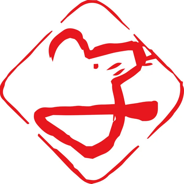 Sello de rombo rojo de Kanji que significa contorno de rata zodiacal japonesa — Vector de stock