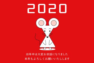2020 'de şirin farelerin olduğu yeni yıl kartı.