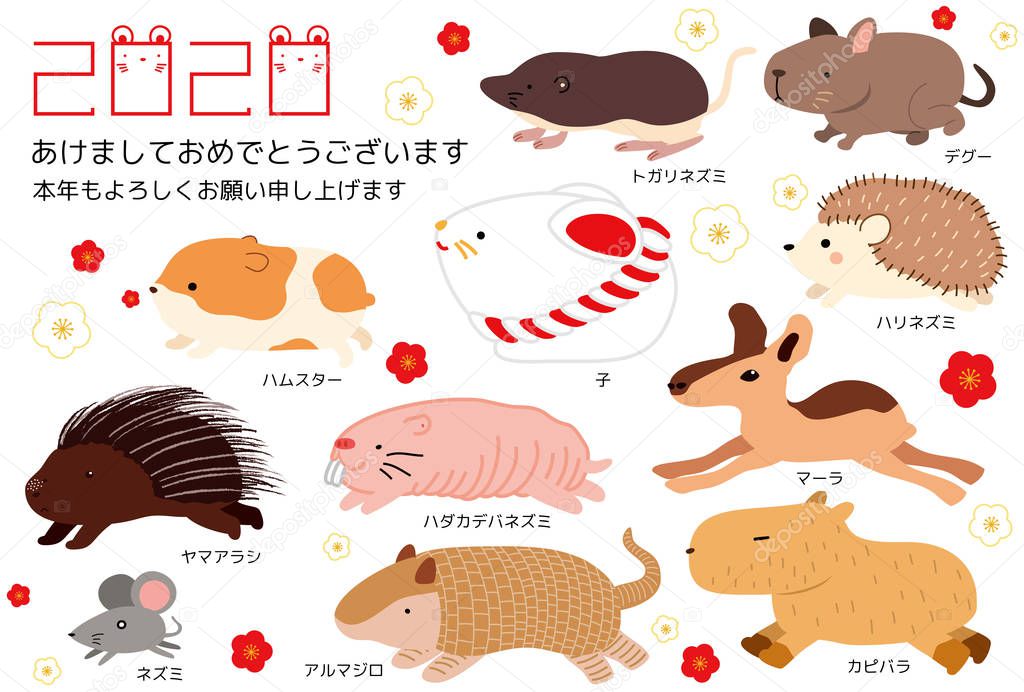 Japanese New Years cards of various mouse types witg plum blosso