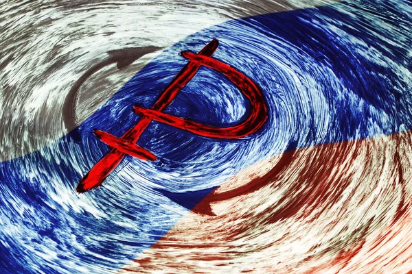 Знак Российского Рубля Фоне Флага Кризис Падение Валюты Концепция Бизнеса — стоковое фото
