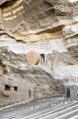 Meryem Ana ve St. Simon Tanner'ı Katedrali, Cairo, Mısır