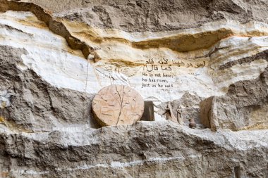Meryem Ana ve St. Simon Tanner'ı Katedrali, Cairo, Mısır