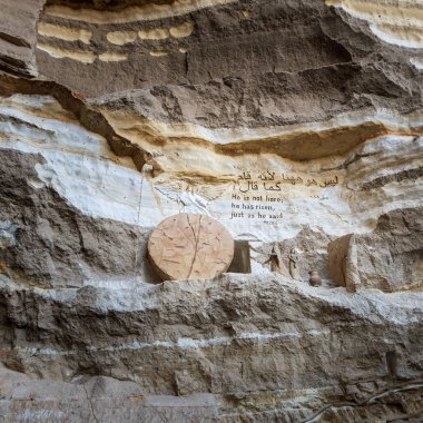 Bakire Meryem ve Aziz Simon Tanner Katedrali, Aziz Samaan Tanner Manastırı, Kahire, Mısır