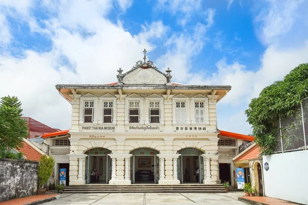 Phuket, Tayland Phuket Tayland Hua müzenin ön görünüm.