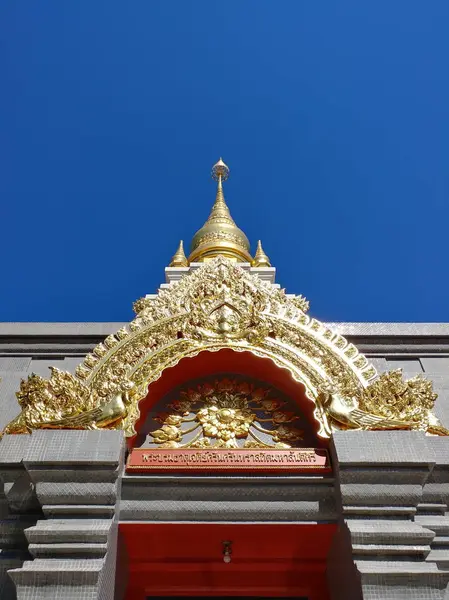 Sinakarintra Stit Mahasantikhiri Pagoda — Stok fotoğraf