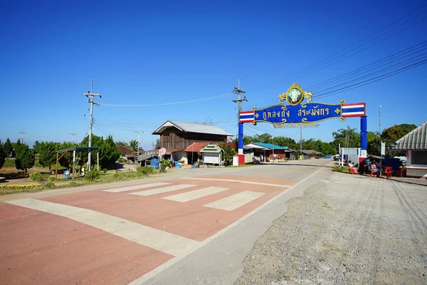 Paisagem de Phu Long Thung aldeia — Fotografia de Stock