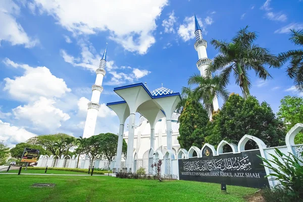 Hermoso sultán Masjid Salahuddin Abdul Aziz Shah . — Foto de Stock