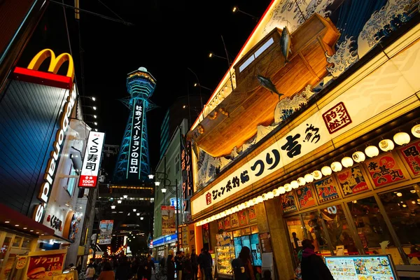 大阪市の通天閣と新世界商店街 — ストック写真