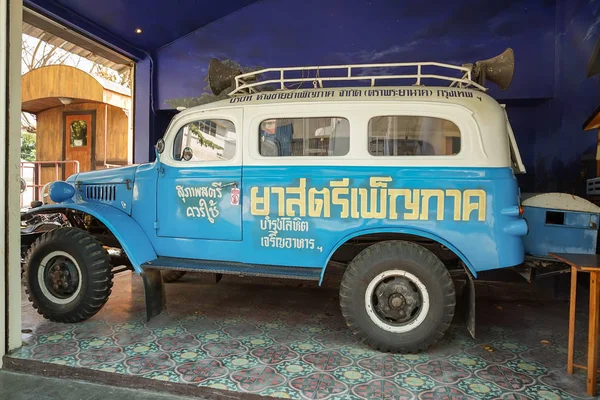 Visitado ao Thai Film Museum em Nakhon Pathom . — Fotografia de Stock
