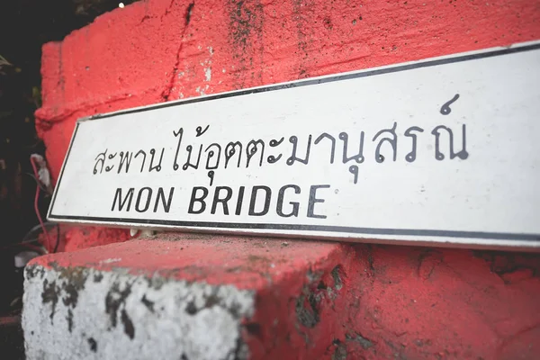 Signo Del Puente Mon Sangkhla Buri Provincia Kanchanaburi Tailandia Traducción — Foto de Stock