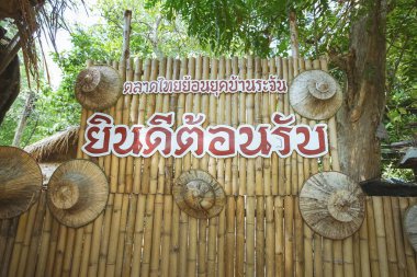 Sing Buri, Tayland 'daki ünlü yerel market Bang Rachan Old Market' in girişi. Bang Rachan Eski Pazarı 'na hoş geldiniz.)