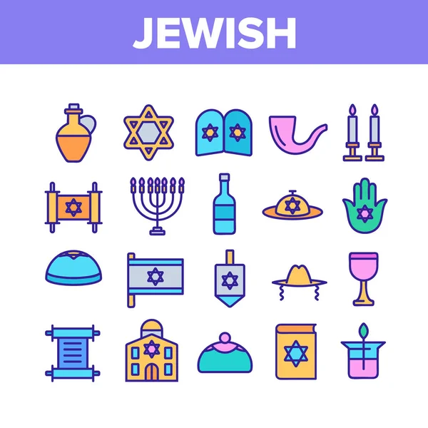 Judaico Israel Coleção Religião Ícones Set Vector — Vetor de Stock