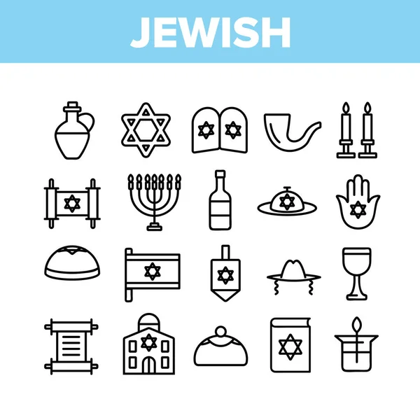 Judaico Israel Coleção Religião Ícones Set Vector — Vetor de Stock