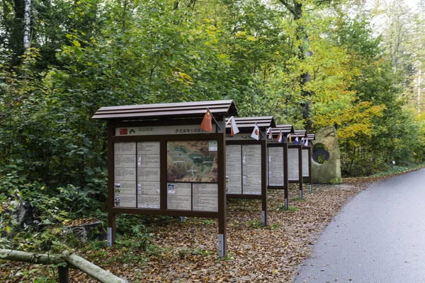 Internationale Informationstafeln Eingang Der Bastei Brücke Zum Nationalpark Der Sächsischen — Stockfoto