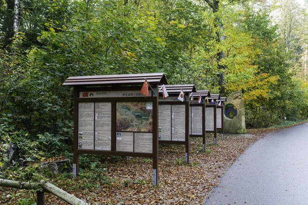 Internationale Informationstafeln Eingang Der Bastei Brücke Zum Nationalpark Der Sächsischen — Stockfoto