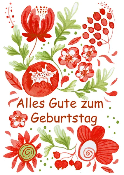 Υδατογραφία κάρτα μπλε κλασικό και μοβ λουλούδια και φύλλα με στολίδι. Εικονογράφηση με μια επιγραφή γενεθλίων στα γερμανικά στο χέρι που σε ένα λευκό απομονωμένο φόντο λαϊκό στυλ. — Φωτογραφία Αρχείου