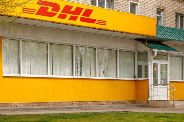 Office Entrance Group Dhl Dhl International Company Express Delivery Goods — Stock Photo, Image