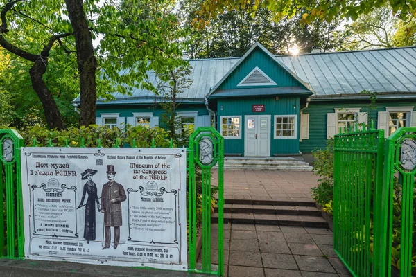 Minsk Weißrussland September 2019 Wurde Das Hausmuseum Des Ersten Kongresses — Stockfoto