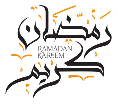 Arapça Kaligrafi Ramazan Kareem tebrik kartı, vektör