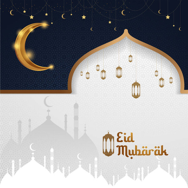 Eid Mubarak Banner Greeting Card