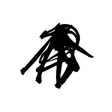 Grunge tükenmez kalem kontur