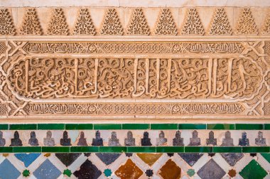 Granada 'daki Alhambra Sarayı' nda Arapça yazıtlarla süslenmiş. Endülüs, İspanya. Haziran-03-2019