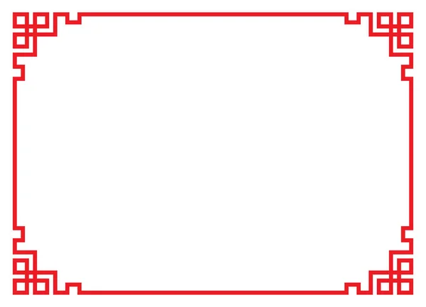 Çin kenarlık çerçevesi