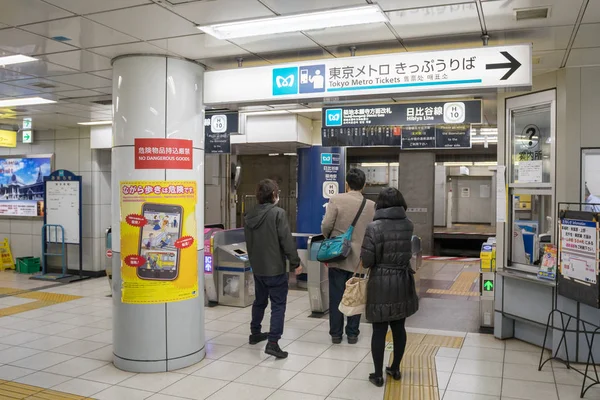 :Fahrgäste kaufen Zugfahrkarte am Fahrkartenautomaten — Stockfoto