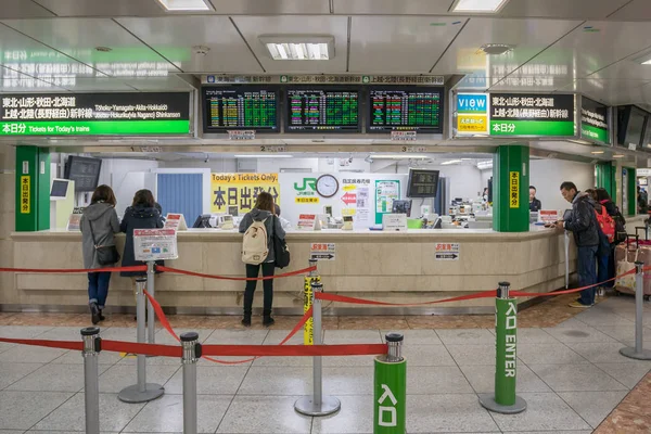 Az utasok felvásárlási vonatjegyet a jegy számlálót — Stock Fotó