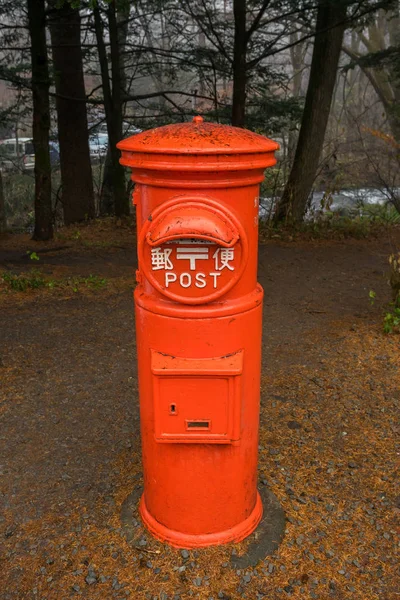 Vintage grunge mailbox near the Harunire Terrace — Stock Photo, Image