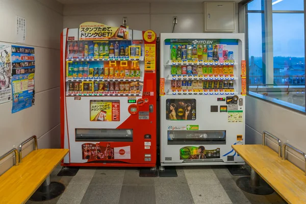 Máquinas de venda automática na estação ferroviária de Kawaguchiko — Fotografia de Stock