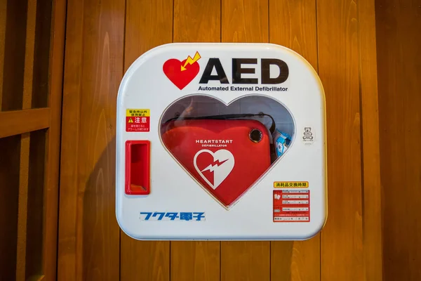 Automated External Defibrillator (AED) on the wall — Stock Photo, Image