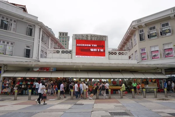Bugis Cingapore Nov 2017 Muitas Pessoas Andando Fazendo Compras Área — Fotografia de Stock